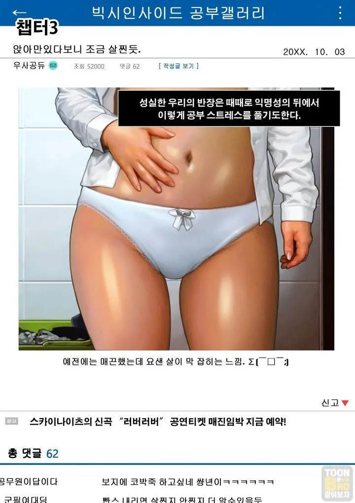 반장 1