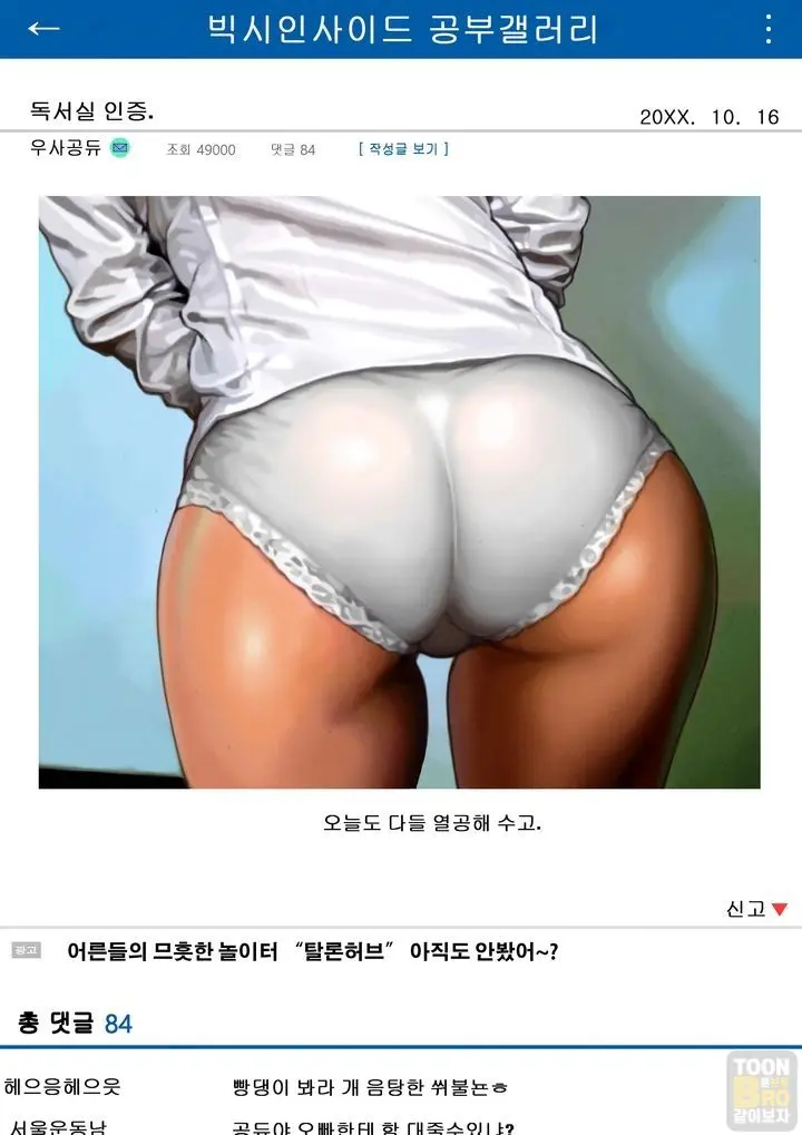 반장 1