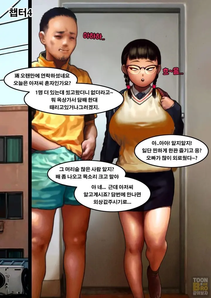 반장 1
