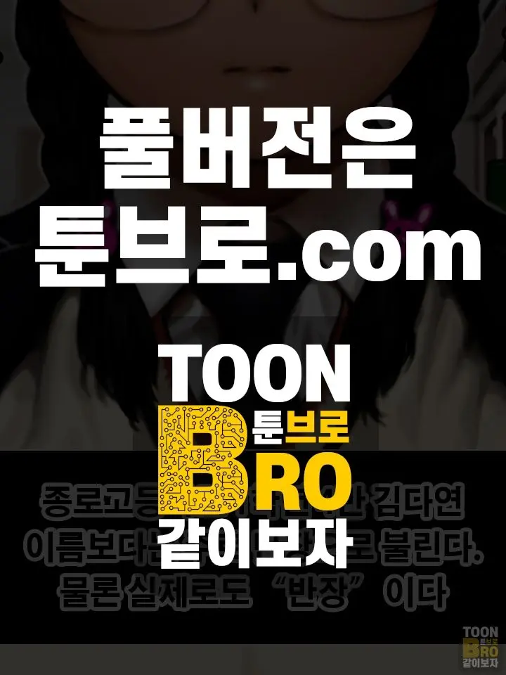 반장 1