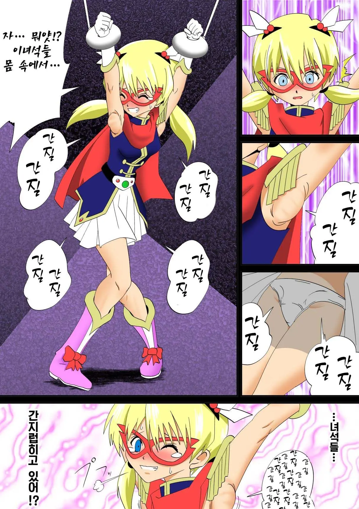 Warawase Hana | 간지럼 파일 5 - 웃음꽃, 림프 기생충