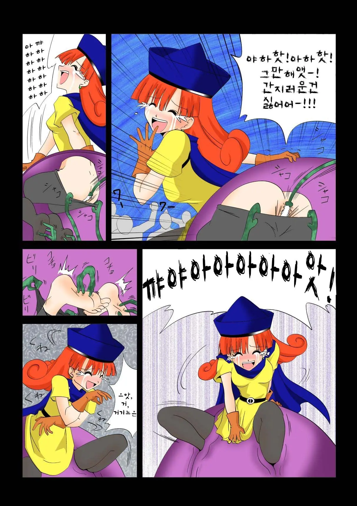 Warawase Hana | 간지럼 파일 5 - 웃음꽃, 림프 기생충
