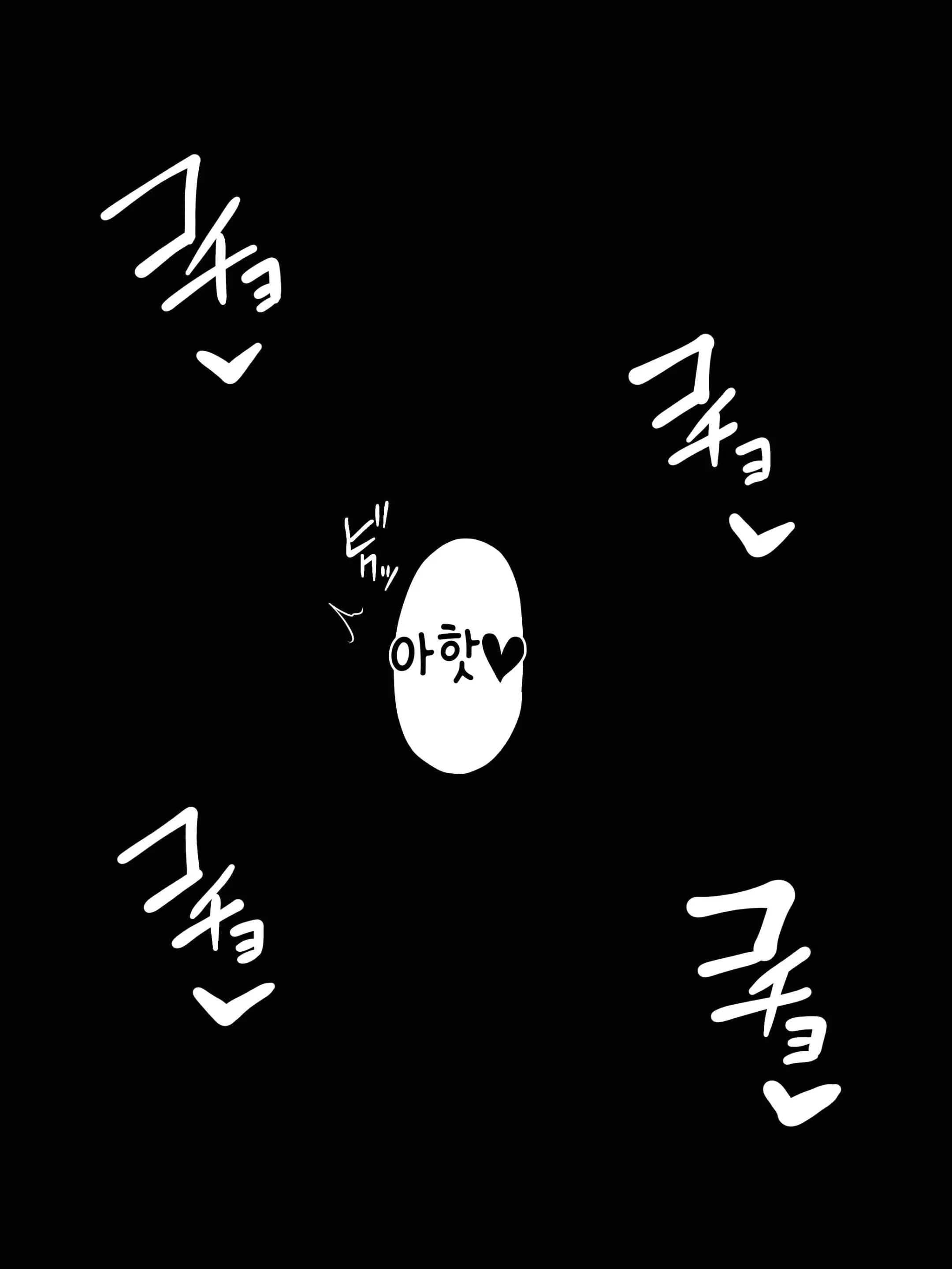 JK No Juunan | JK의 수난
