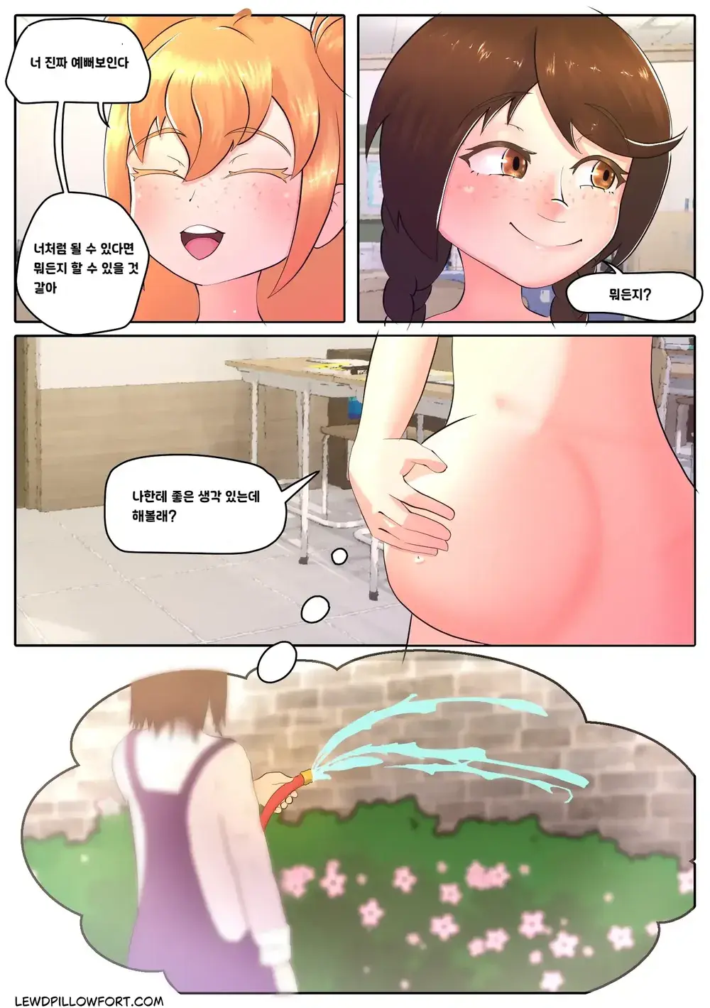 Marie'S Training Part 1~4