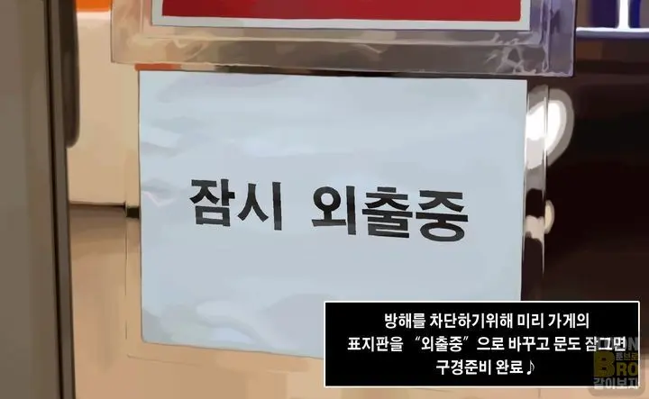 고딩들의 룸카페 1