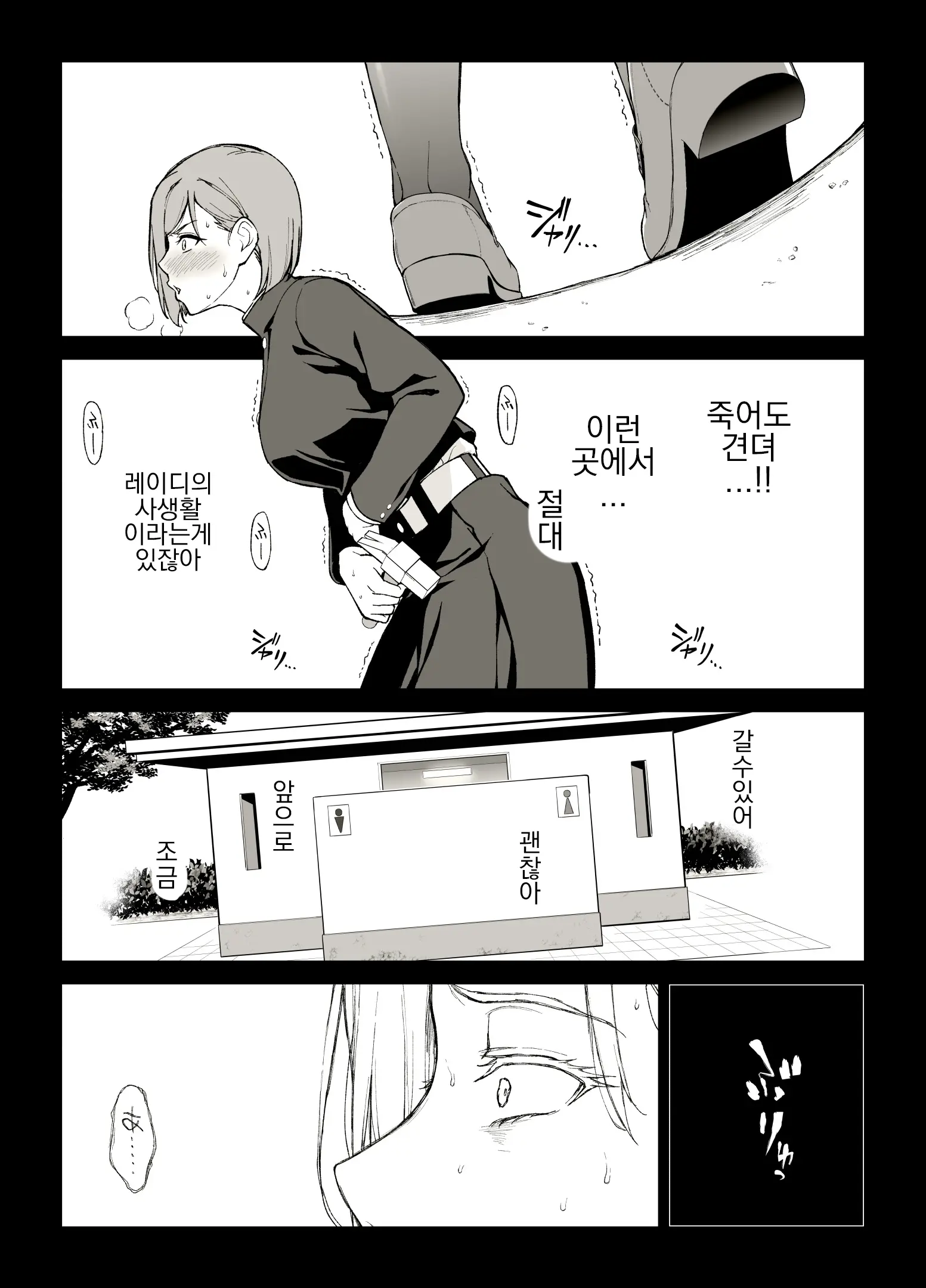 Kugisaki Anal Otoshi
