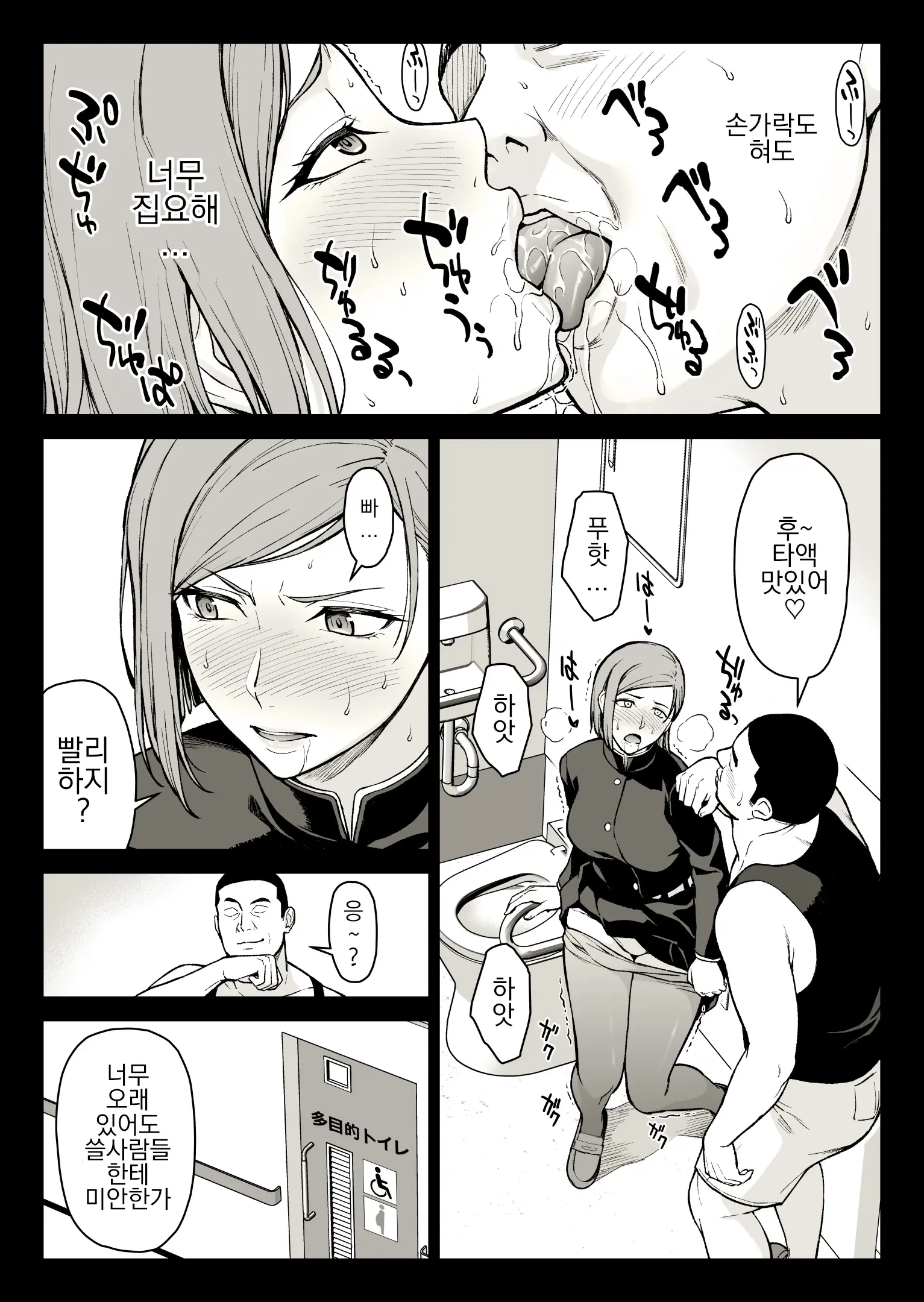 Kugisaki Anal Otoshi