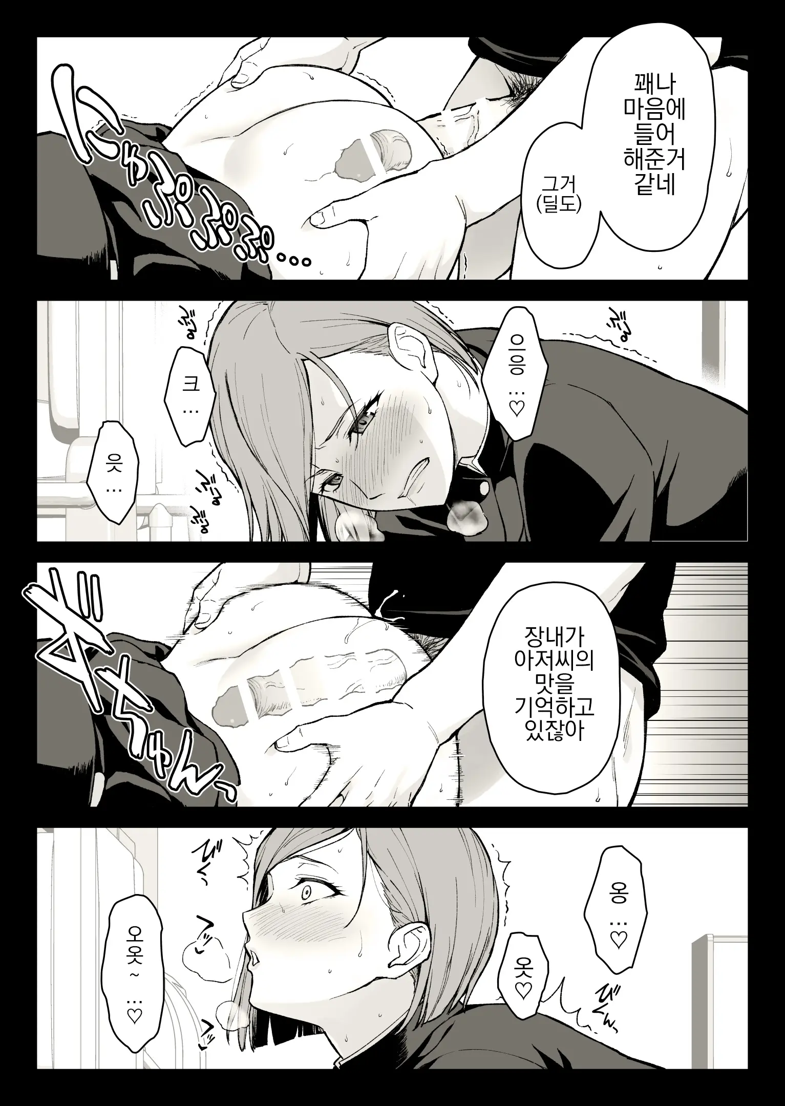 Kugisaki Anal Otoshi