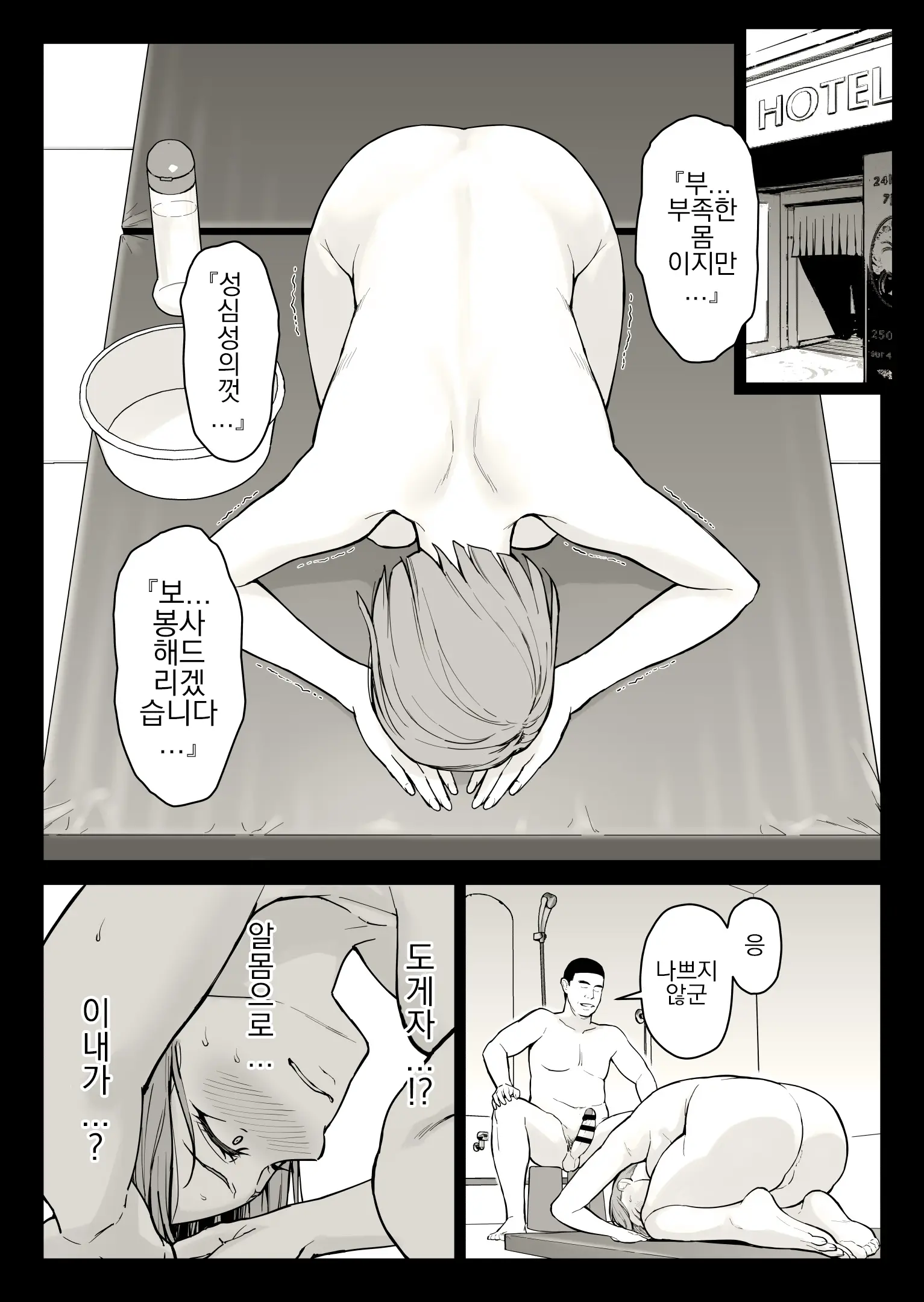 Kugisaki Anal Otoshi