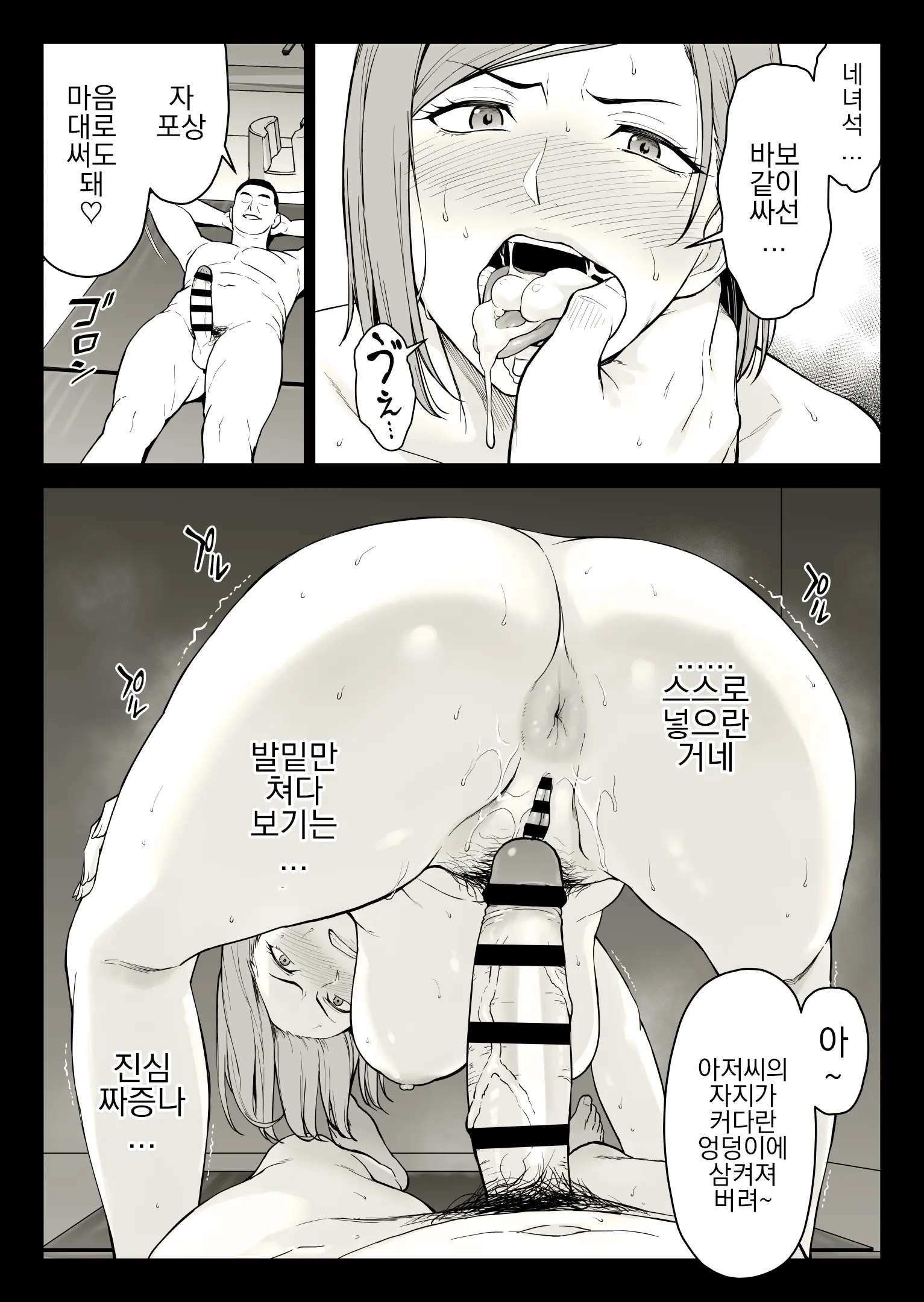Kugisaki Anal Otoshi