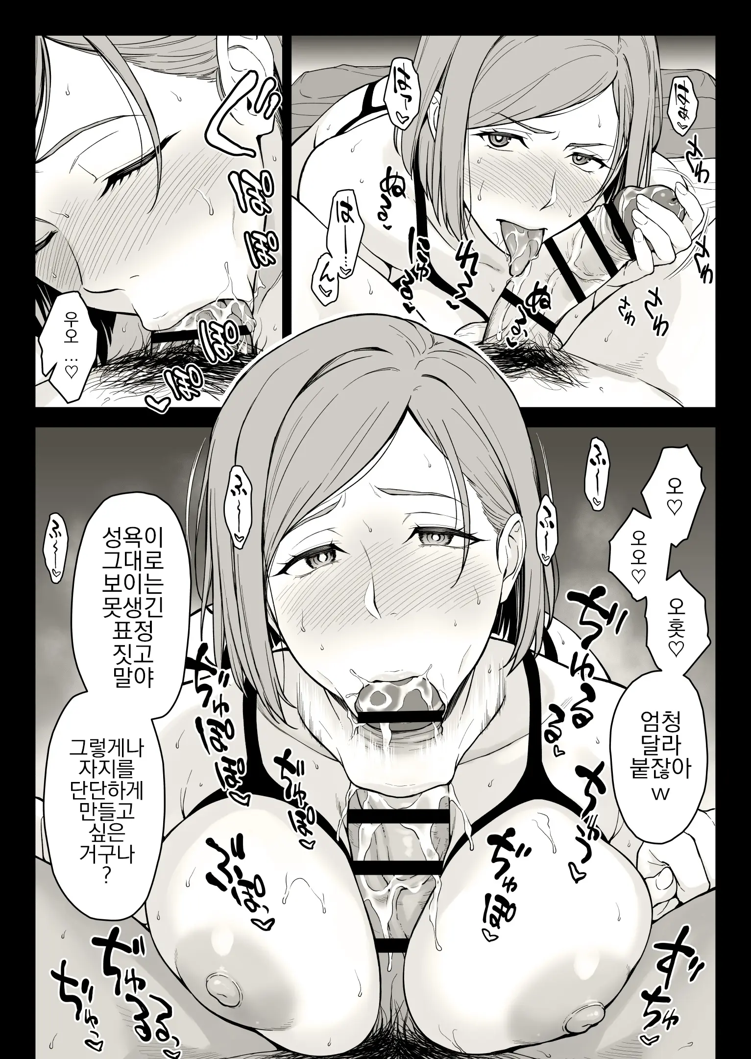 Kugisaki Anal Otoshi