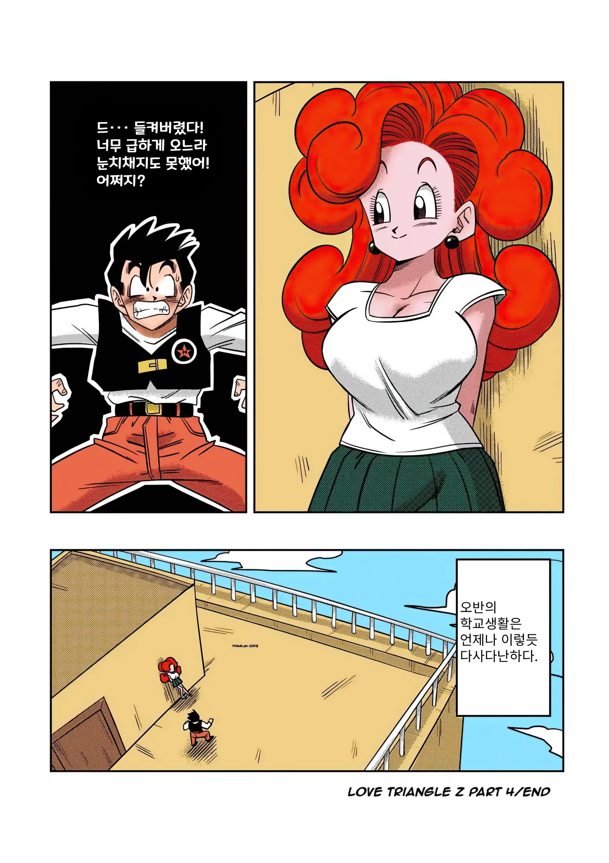 LOVE TRIANGLE Z Part 1-6 (Decensored)