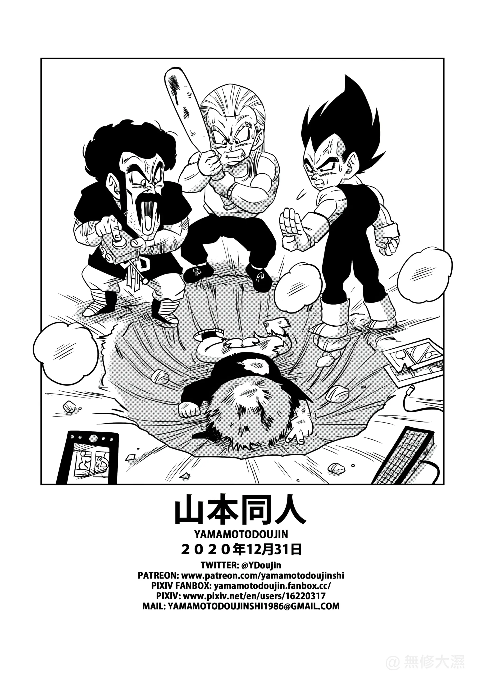 LOVE TRIANGLE Z Part 1-6 (Decensored)