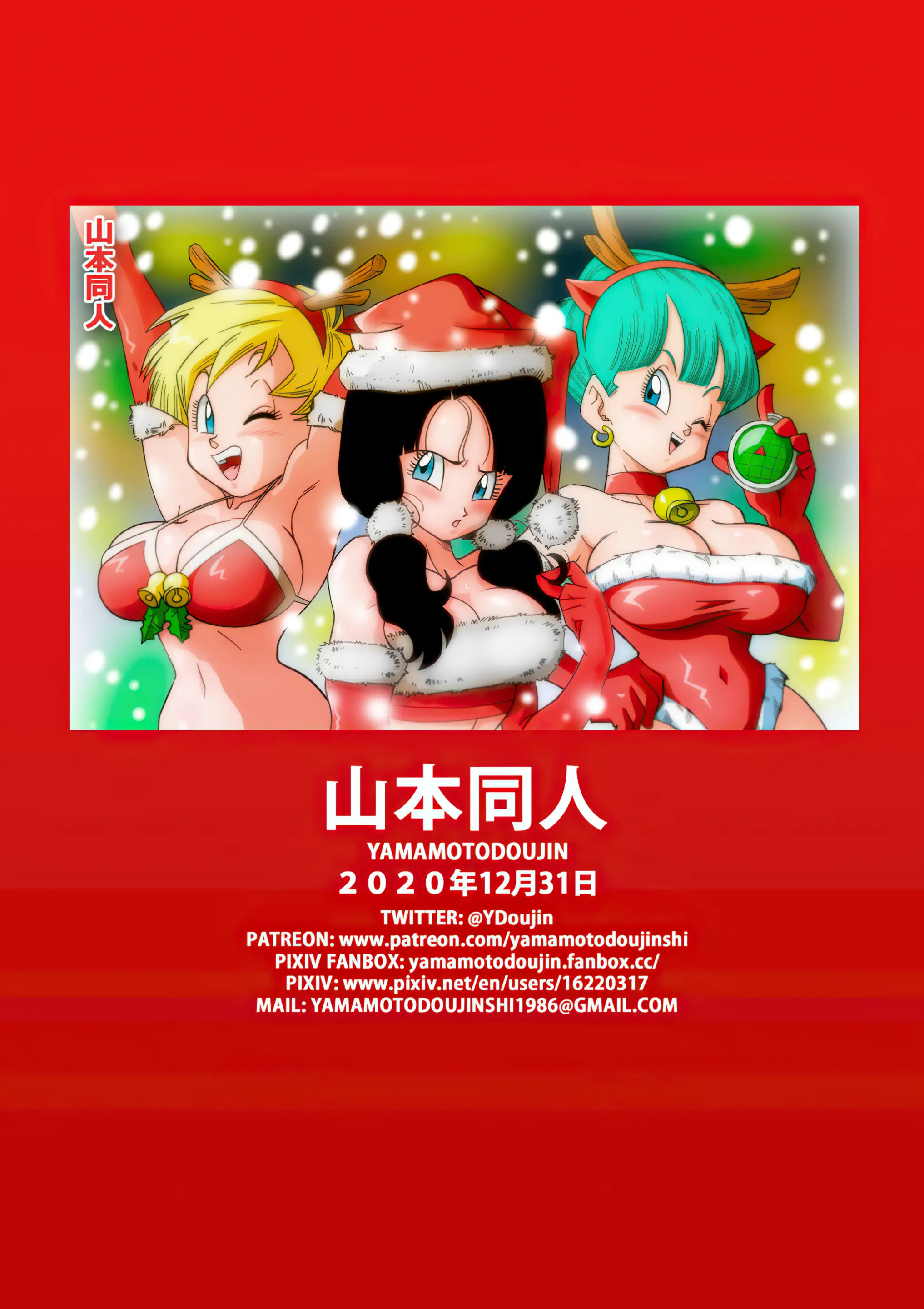 LOVE TRIANGLE Z Part 1-6 (Decensored)