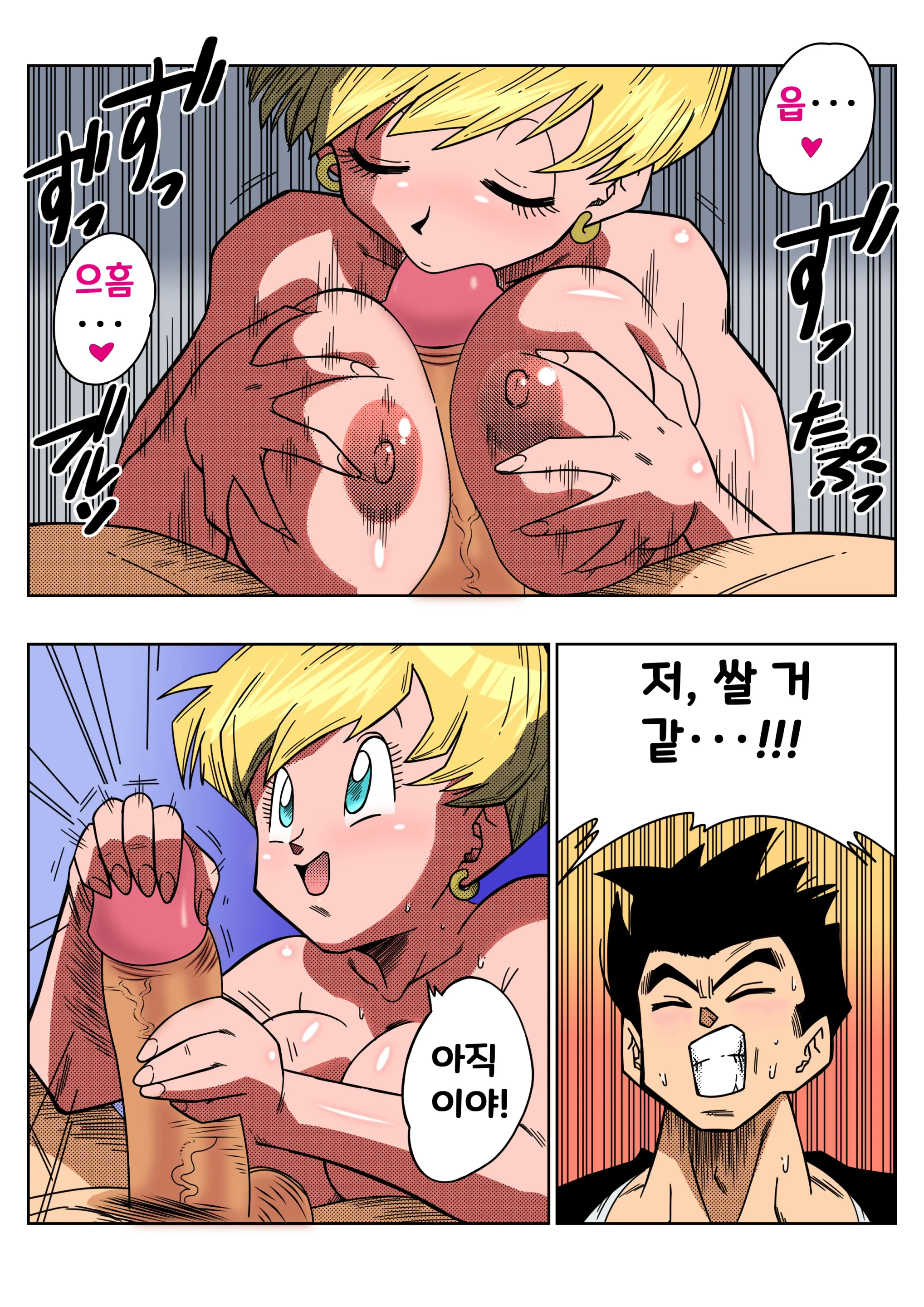 LOVE TRIANGLE Z Part 1-6 (Decensored)