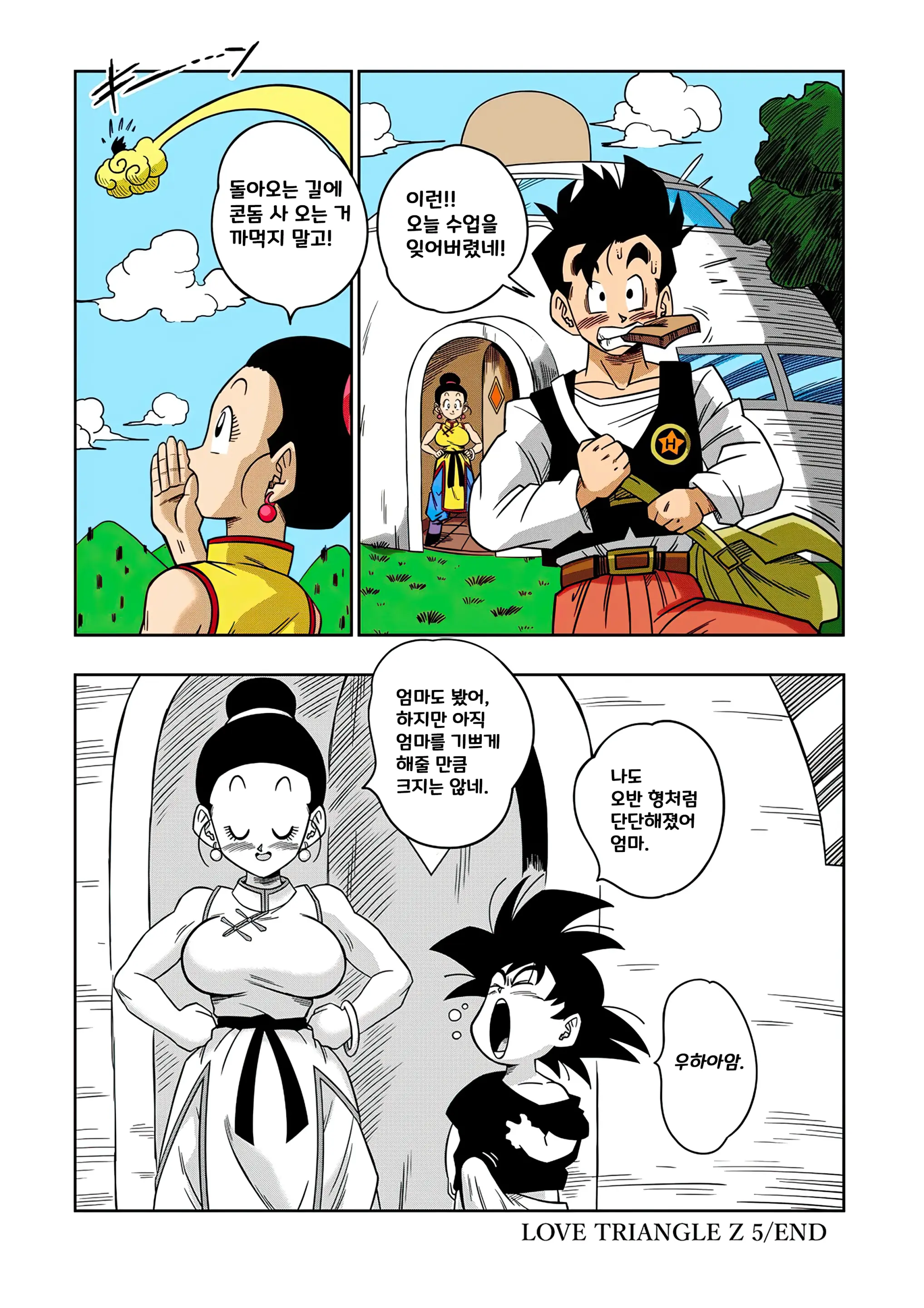 LOVE TRIANGLE Z Part 1-6 (Decensored)