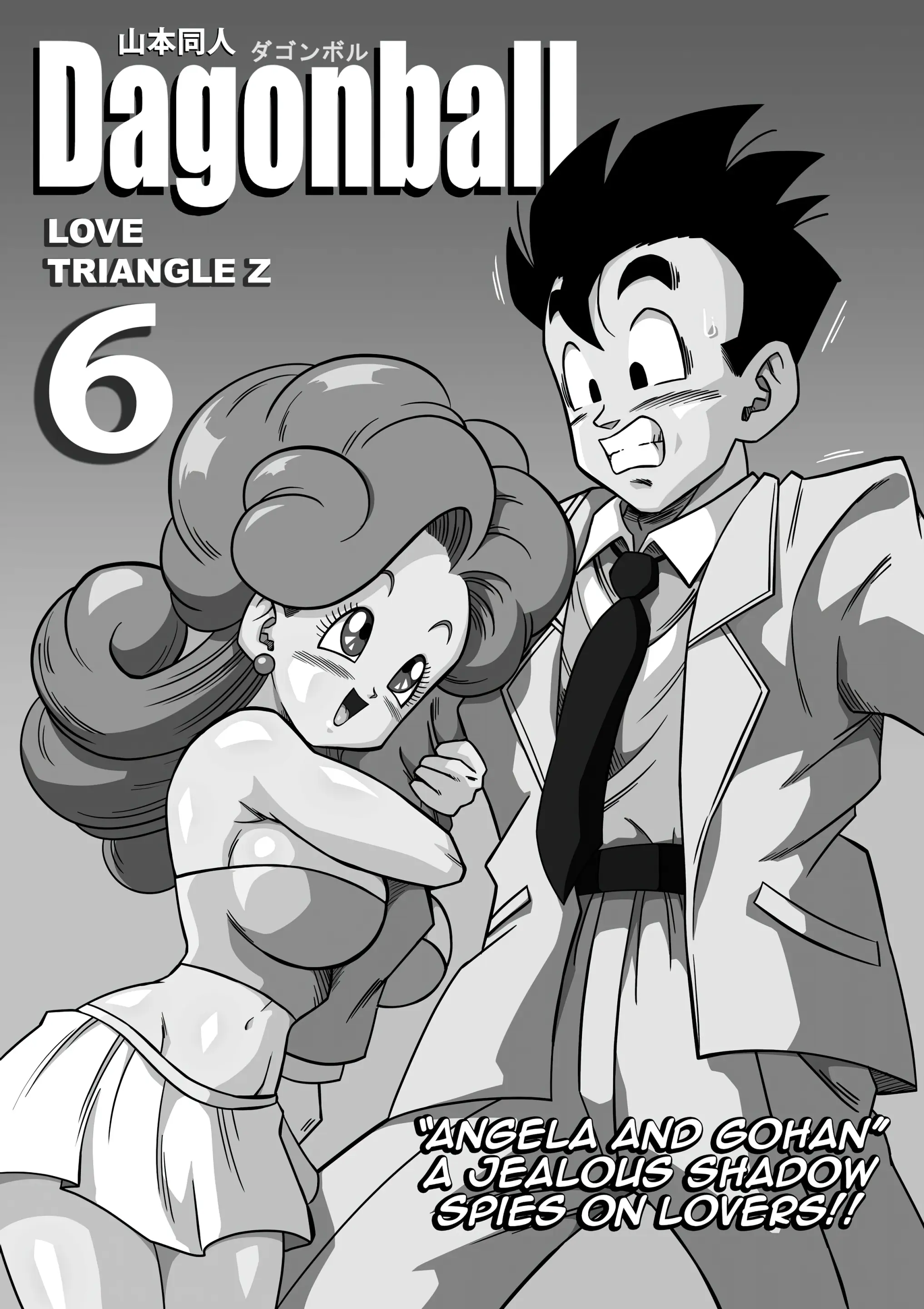 LOVE TRIANGLE Z Part 1-6 (Decensored)