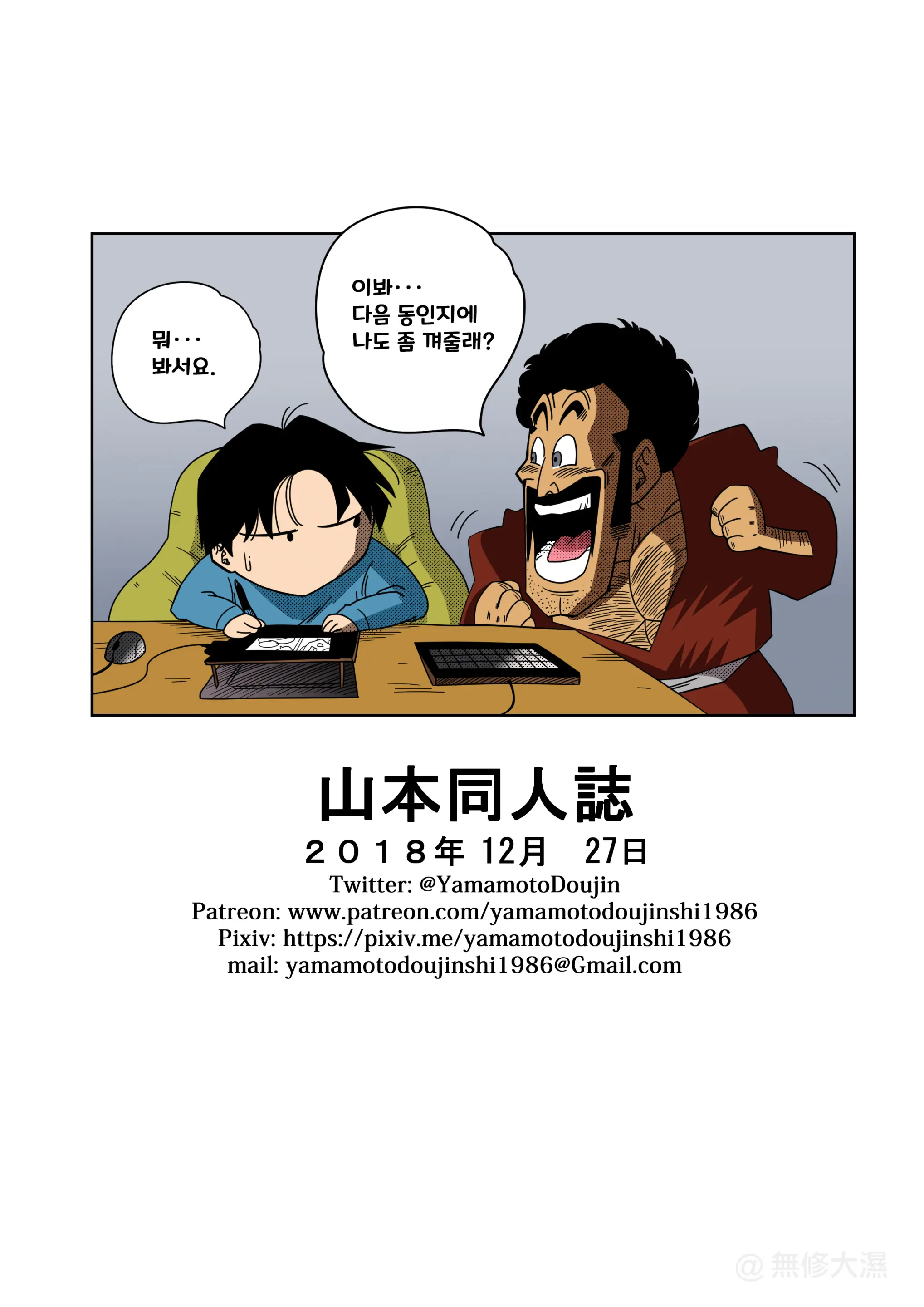 LOVE TRIANGLE Z Part 1-6 (Decensored)