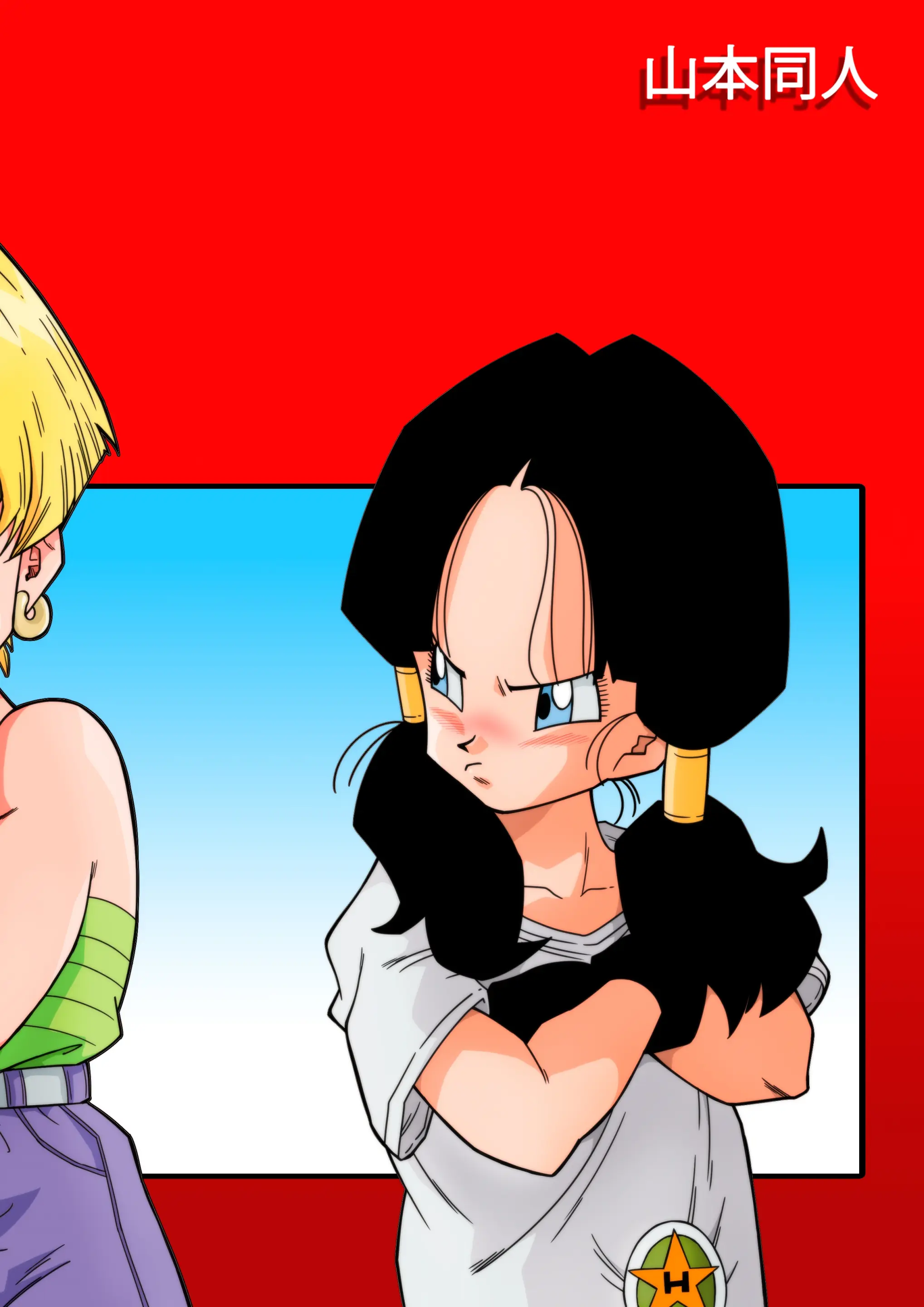 LOVE TRIANGLE Z Part 1-6 (Decensored)