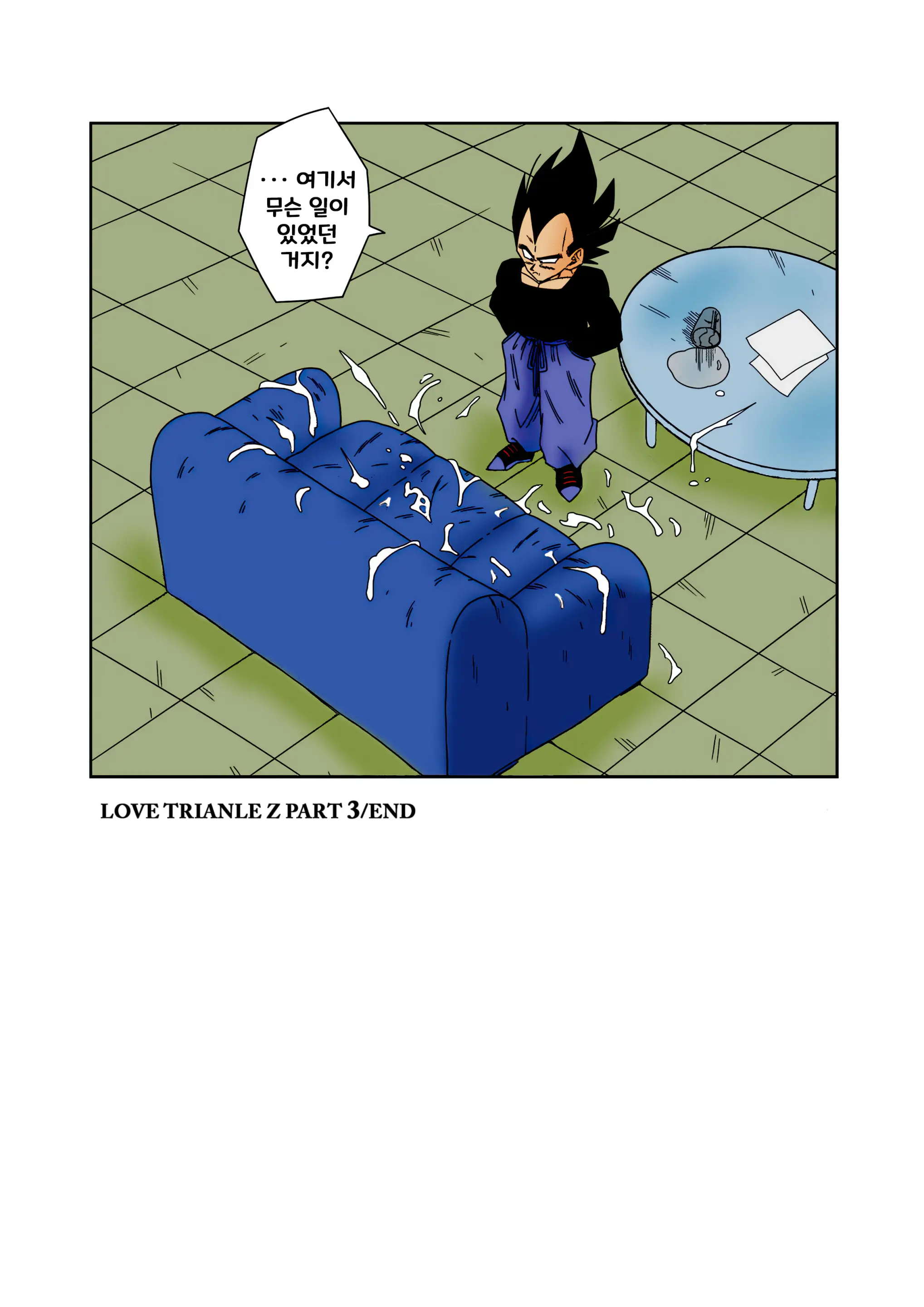 LOVE TRIANGLE Z Part 1-6 (Decensored)