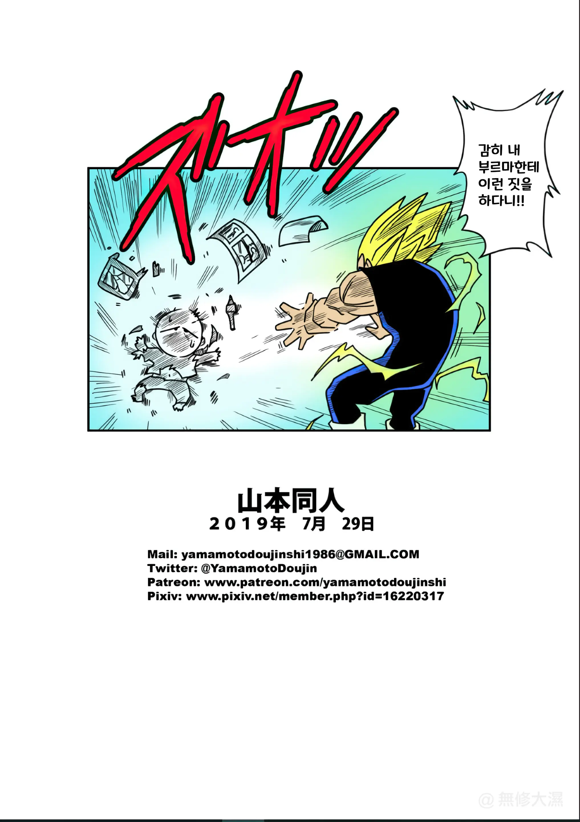 LOVE TRIANGLE Z Part 1-6 (Decensored)