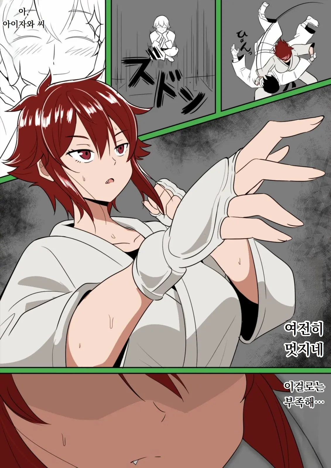 Tomo-Chan Ga Onnanoko Ni Wa Dekinai Koto Ni Te O Dasu Hanashi.