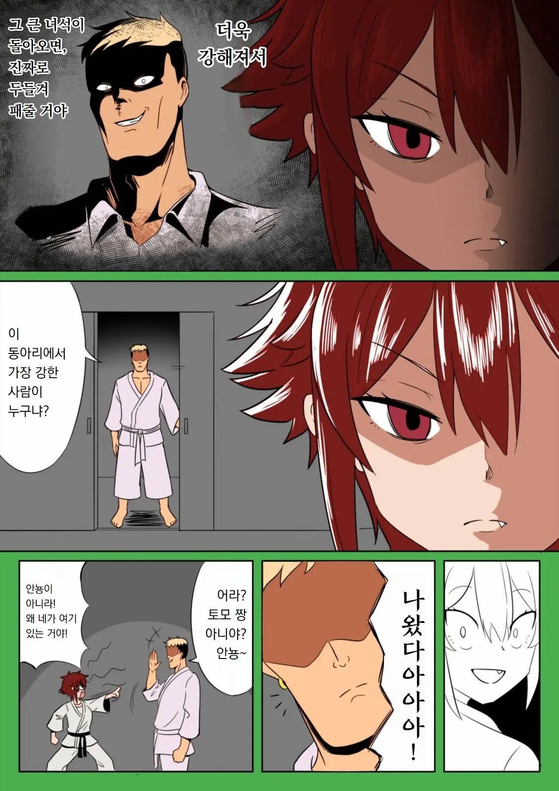 Tomo-Chan Ga Onnanoko Ni Wa Dekinai Koto Ni Te O Dasu Hanashi.