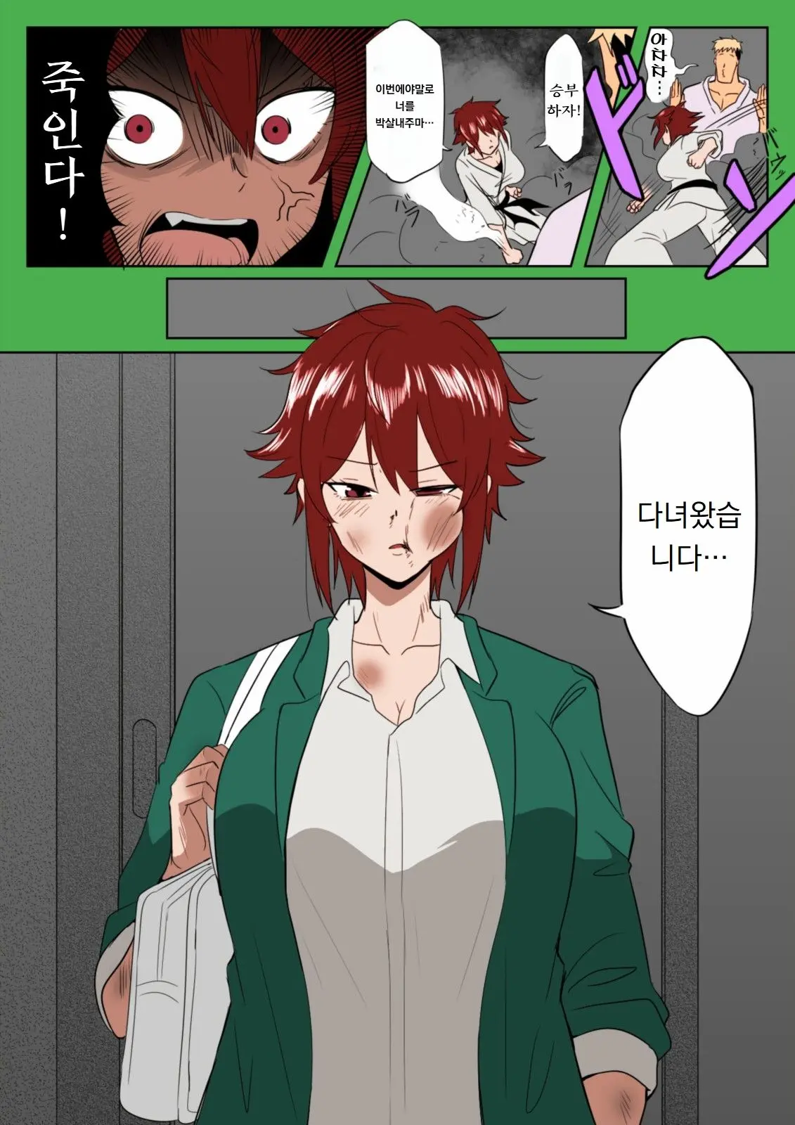 Tomo-Chan Ga Onnanoko Ni Wa Dekinai Koto Ni Te O Dasu Hanashi.