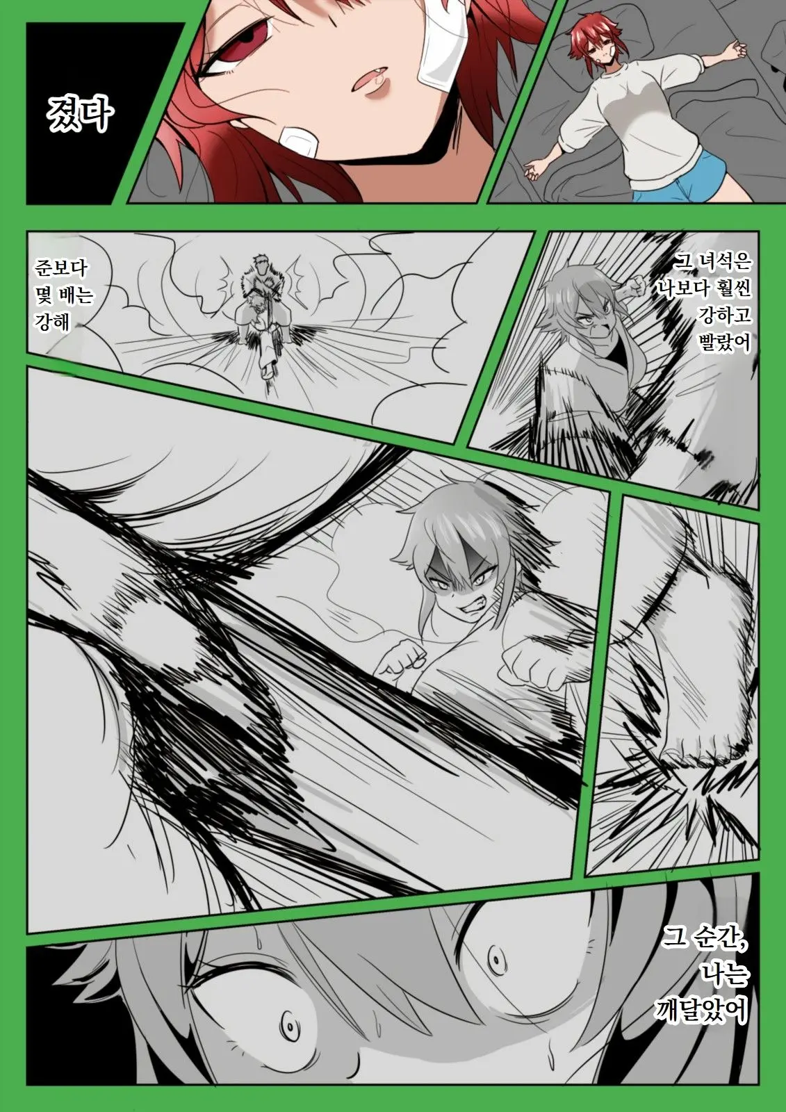 Tomo-Chan Ga Onnanoko Ni Wa Dekinai Koto Ni Te O Dasu Hanashi.