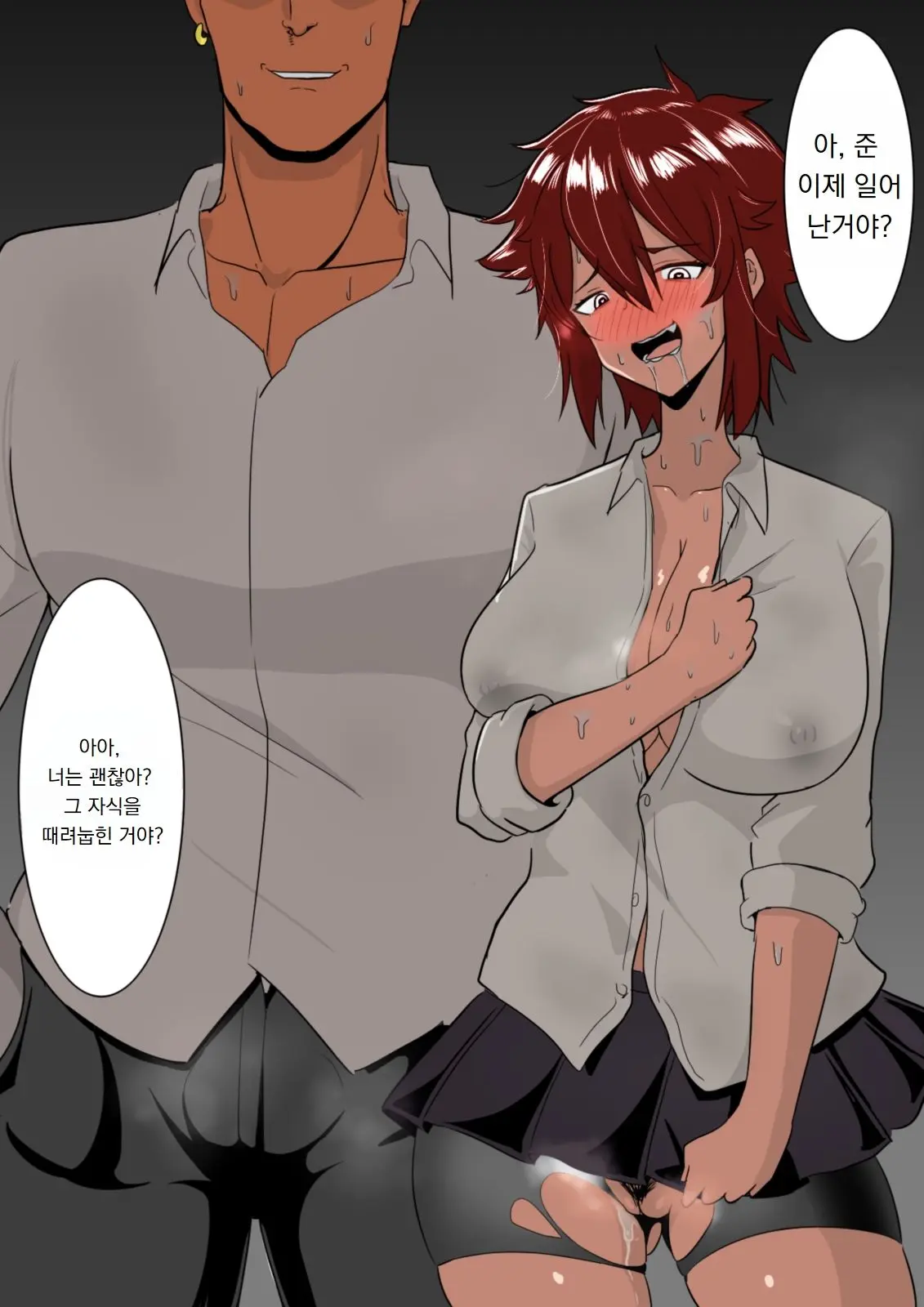 Tomo-Chan Ga Onnanoko Ni Wa Dekinai Koto Ni Te O Dasu Hanashi.