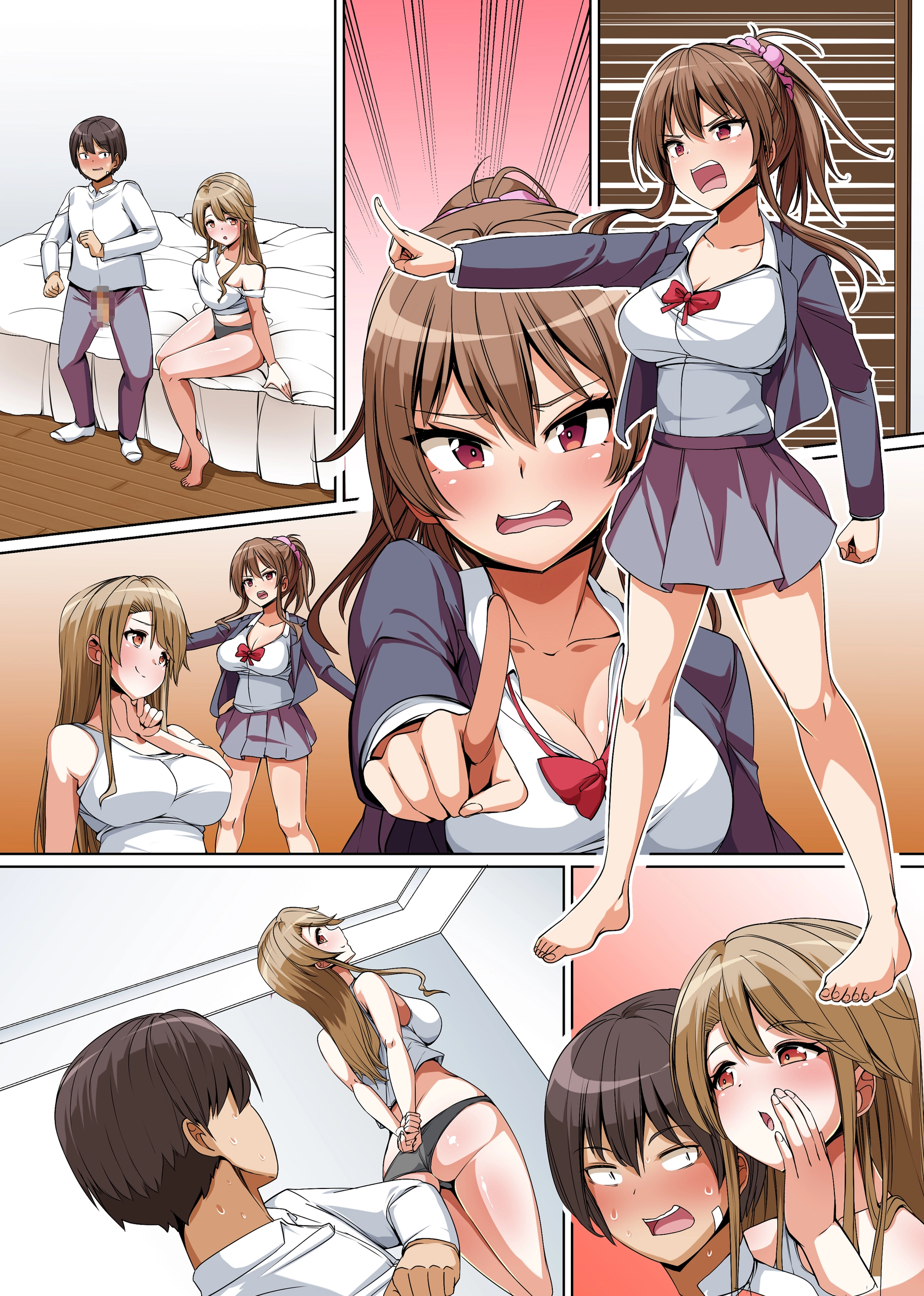 Gishimaidon De Datsu Doutei! Chichioya Ga Saikon Shitara Ijimekko Ga Gimai Ni Natta ~Anta Wa Atashi No Nanda Kara, Sassato Kimochi Yoku Sasenasai Yo Ne!~ | 의자매덮밥으로 동정 탈출!