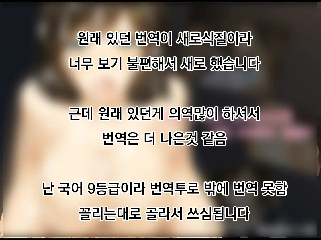 Boku Wa Anoko Ga Ochiru No O Zutto Miteita | 그 애가 무너져가는 것을 나는 계속 지켜보고 있었다