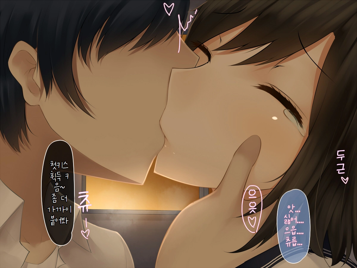 Boku Wa Anoko Ga Ochiru No O Zutto Miteita | 그 애가 무너져가는 것을 나는 계속 지켜보고 있었다