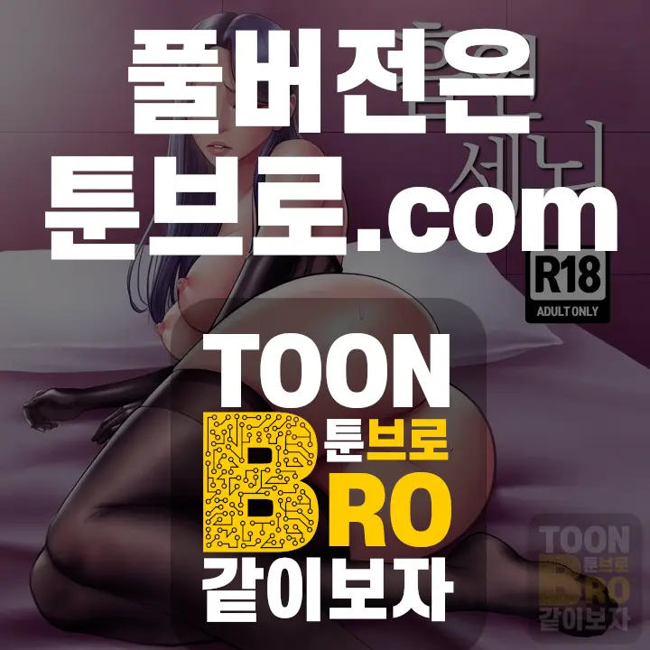 흡연세뇌 시즌1 1화