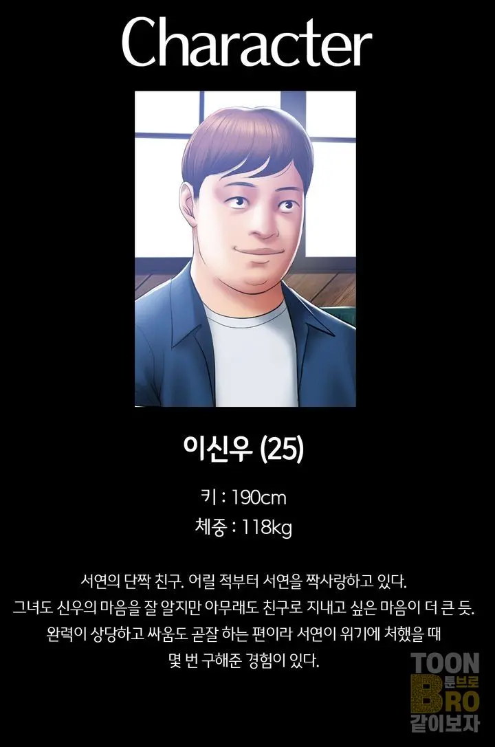 흡연세뇌 시즌1 1화