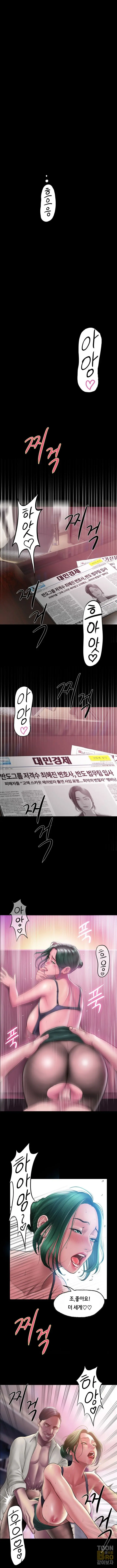 흡연세뇌 시즌1 1화