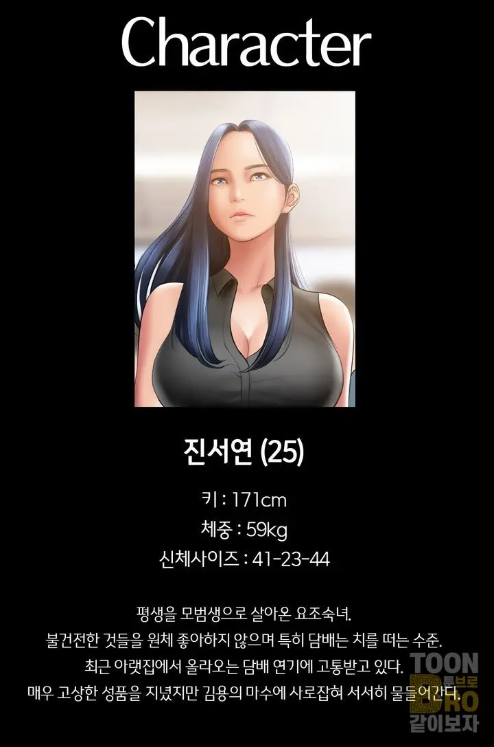 흡연세뇌 시즌1 1화