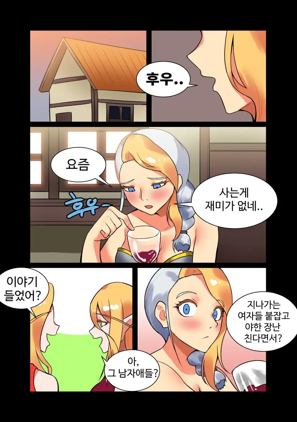 With Teacher Jaina? | 제이나 선생님과? All Episode