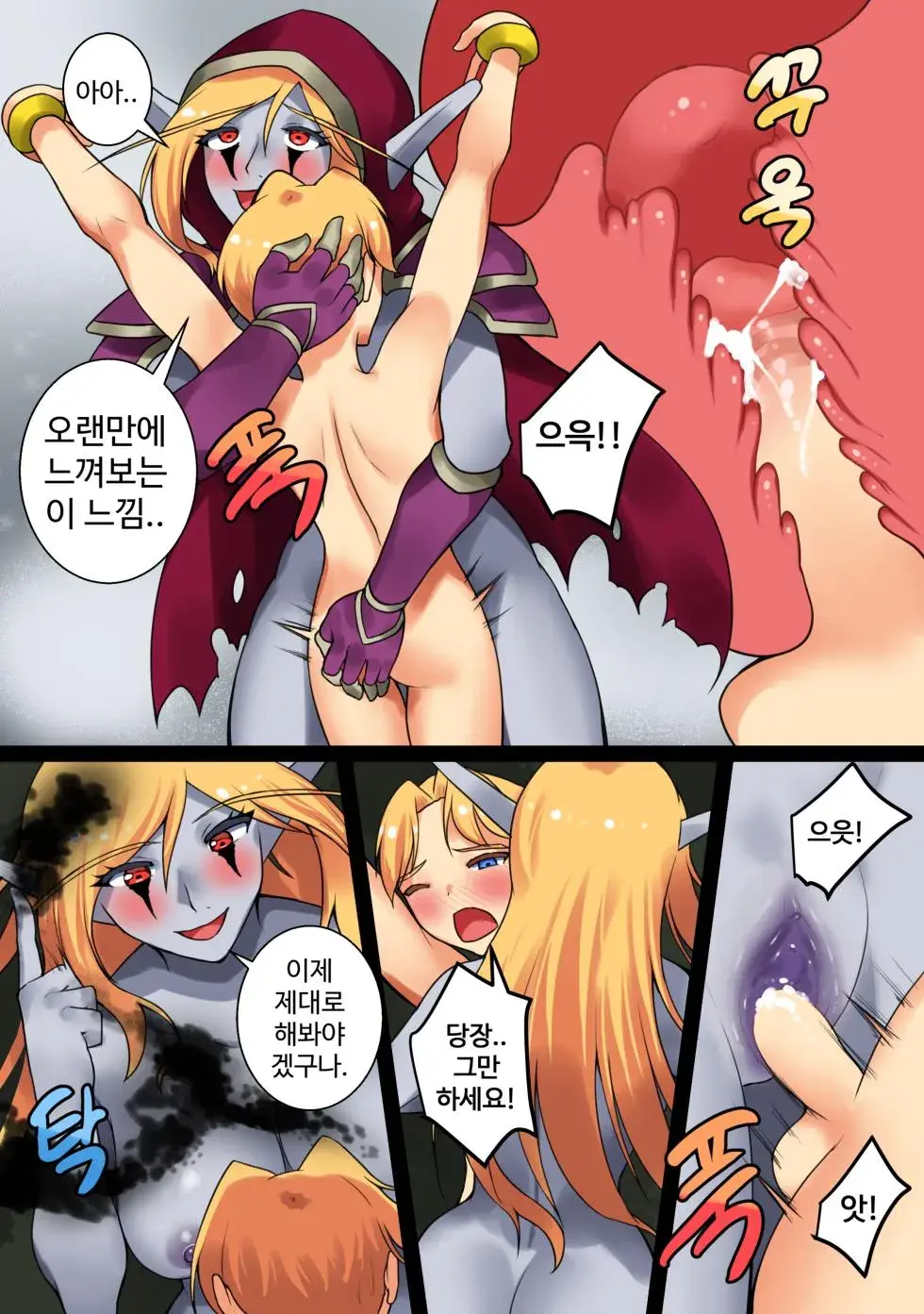 With Teacher Jaina? | 제이나 선생님과? All Episode