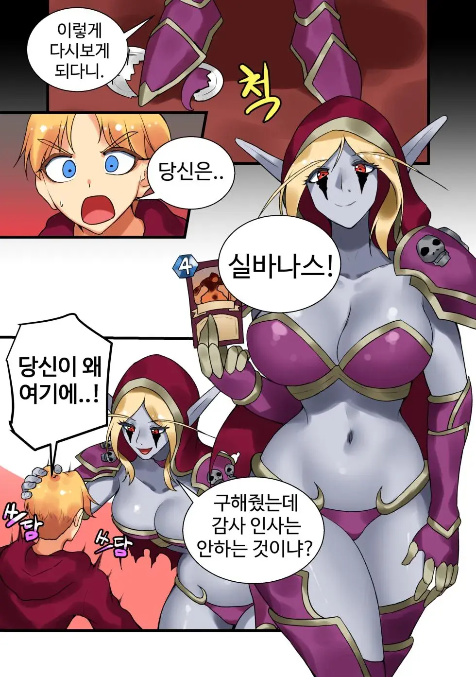 With Teacher Jaina? | 제이나 선생님과? All Episode