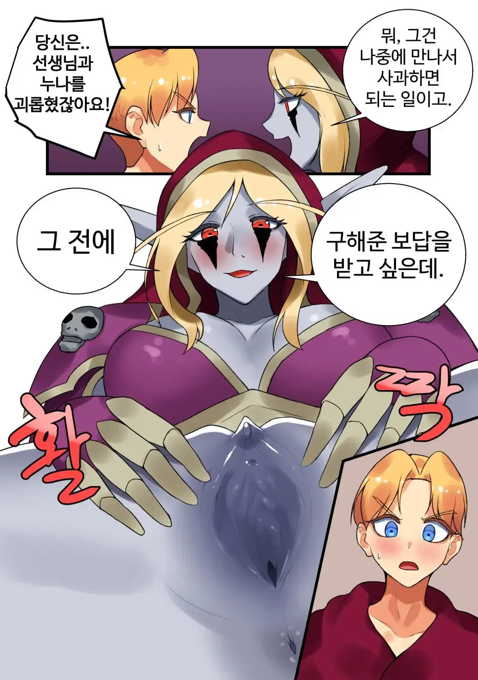 With Teacher Jaina? | 제이나 선생님과? All Episode