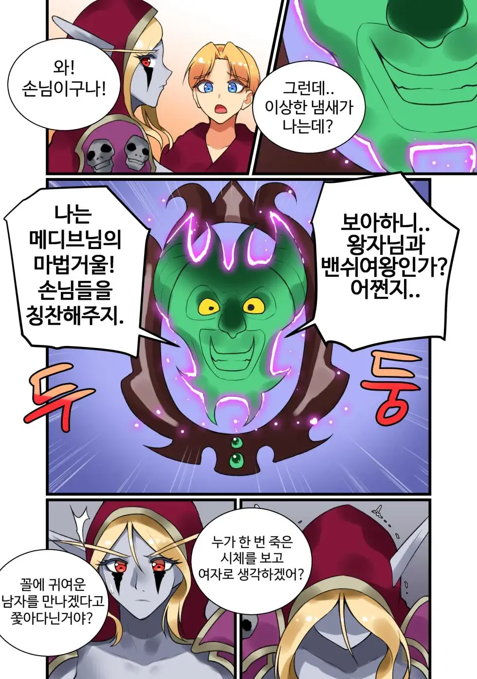 With Teacher Jaina? | 제이나 선생님과? All Episode