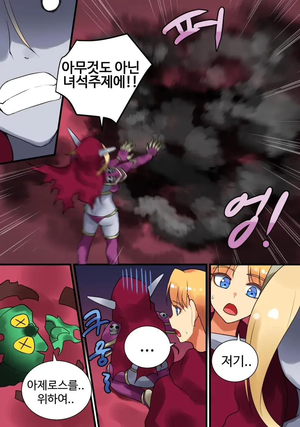 With Teacher Jaina? | 제이나 선생님과? All Episode