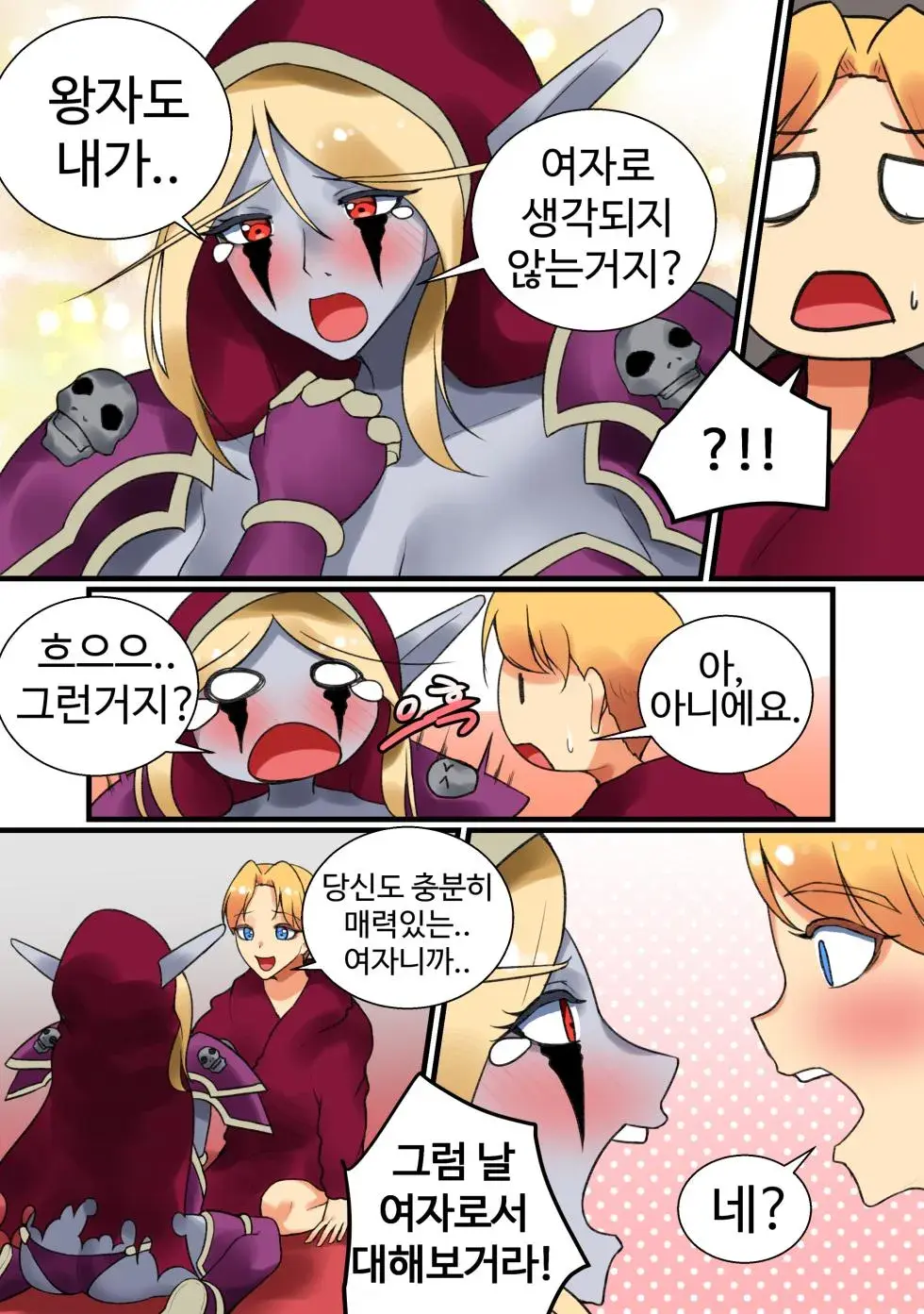 With Teacher Jaina? | 제이나 선생님과? All Episode