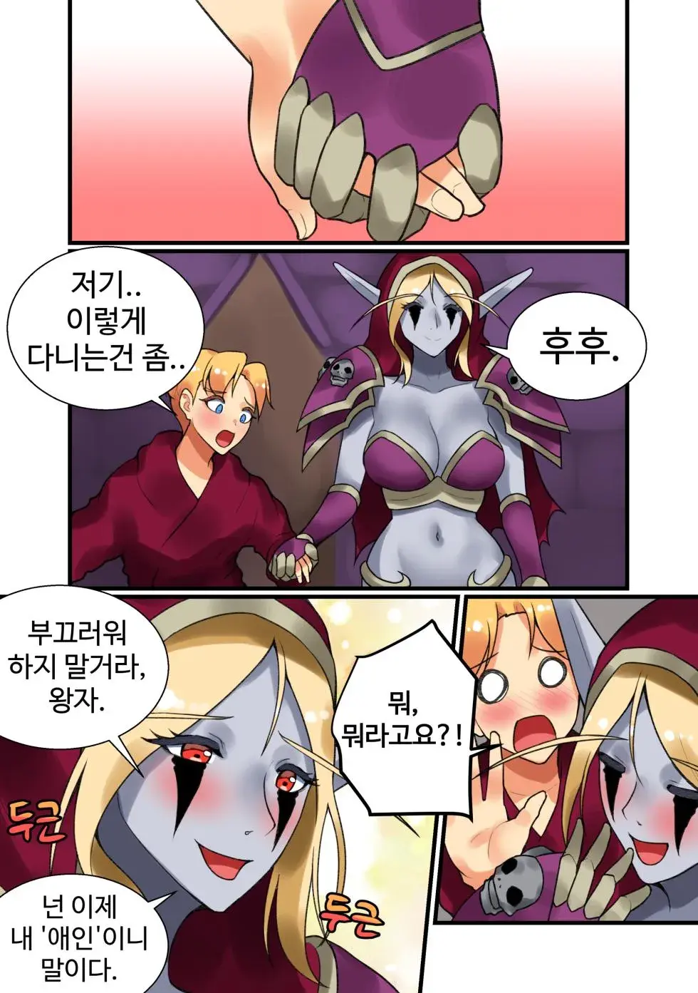 With Teacher Jaina? | 제이나 선생님과? All Episode