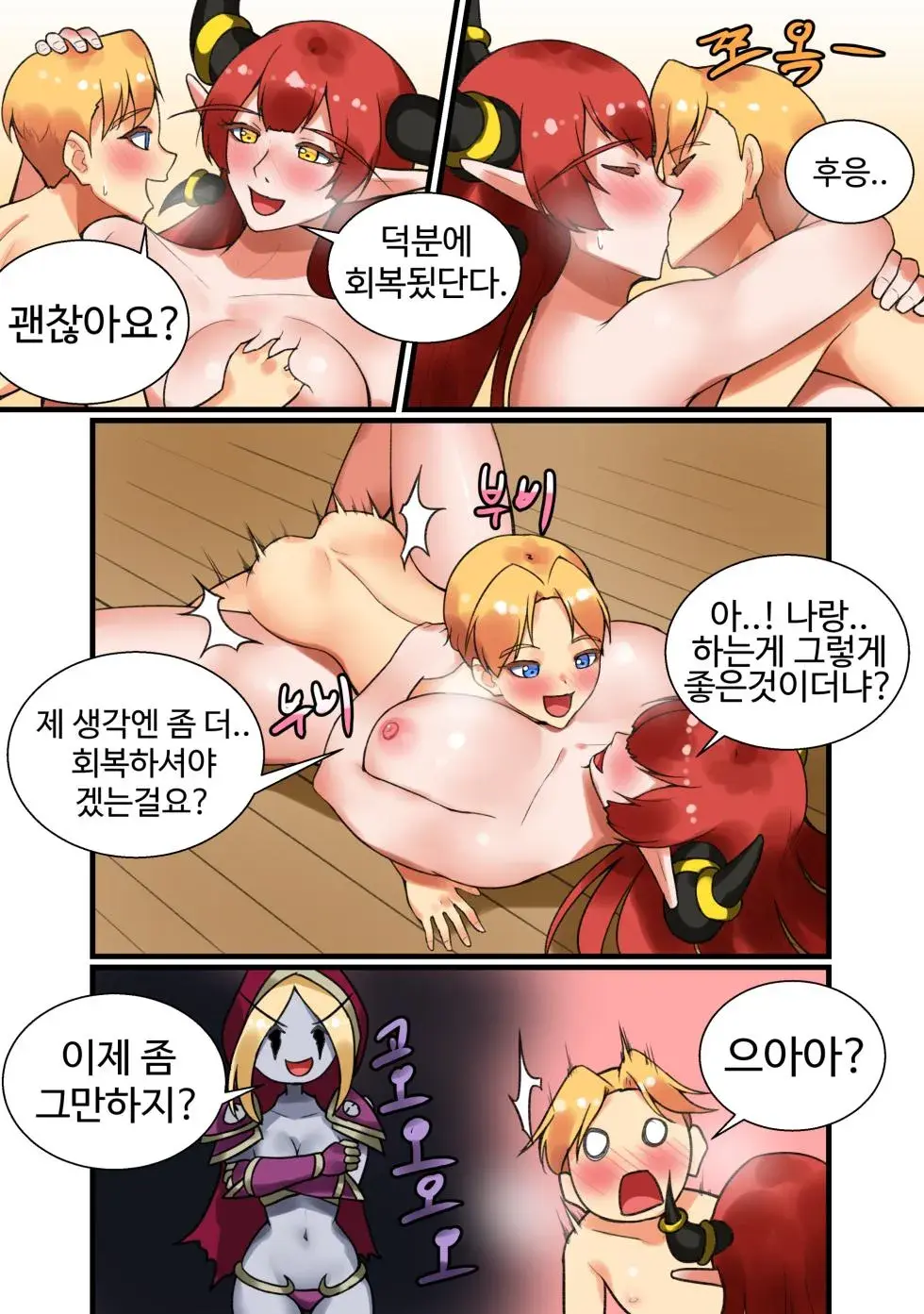 With Teacher Jaina? | 제이나 선생님과? All Episode