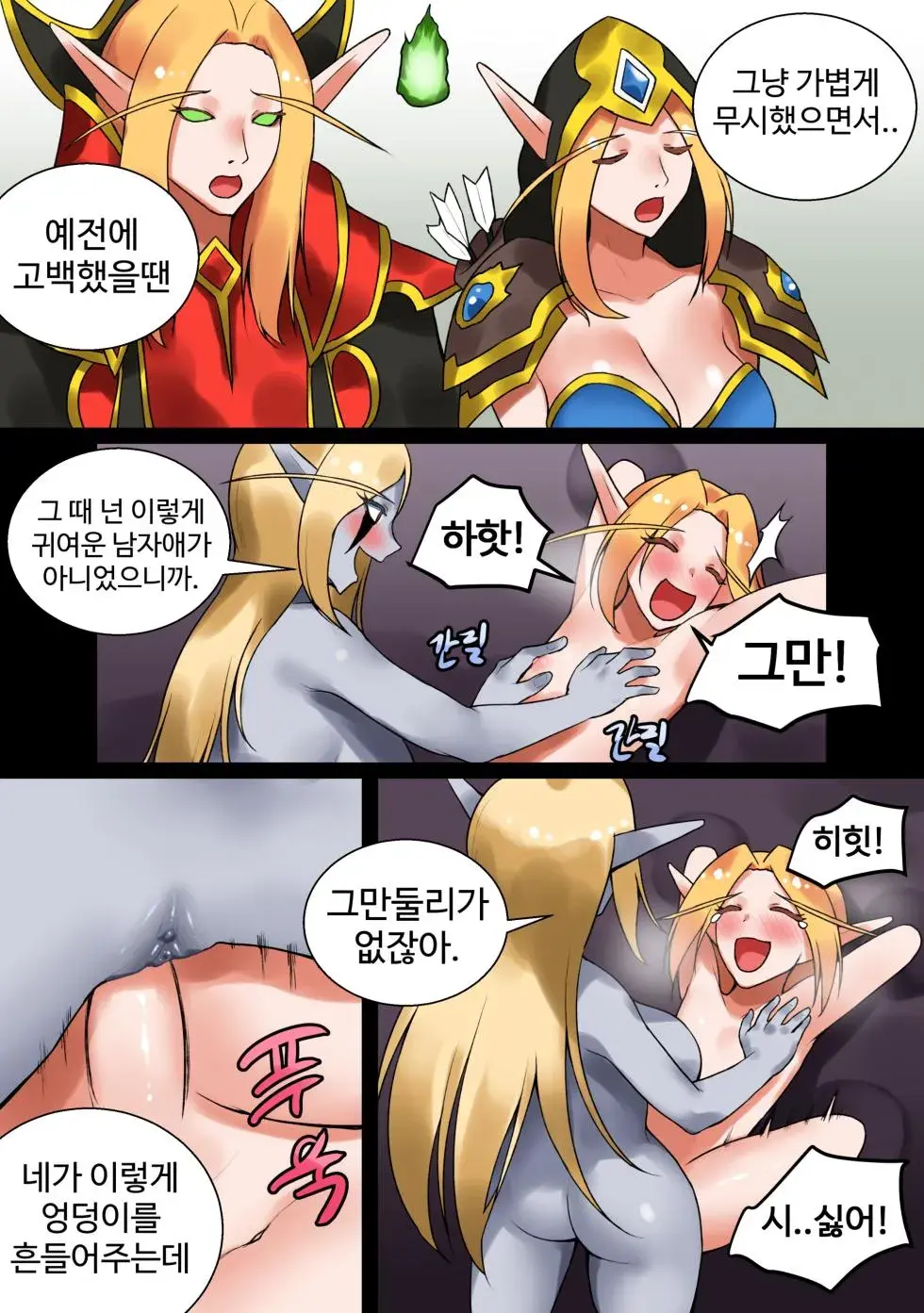 With Teacher Jaina? | 제이나 선생님과? All Episode