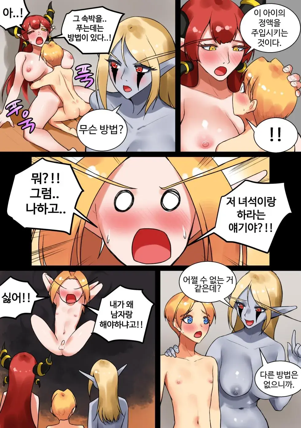 With Teacher Jaina? | 제이나 선생님과? All Episode