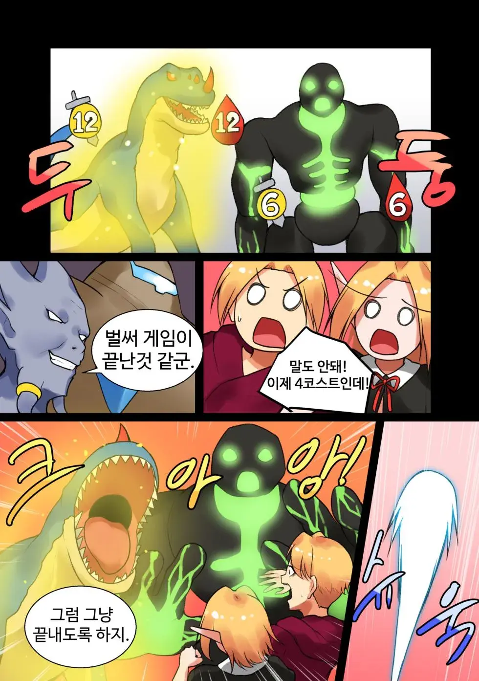 With Teacher Jaina? | 제이나 선생님과? All Episode