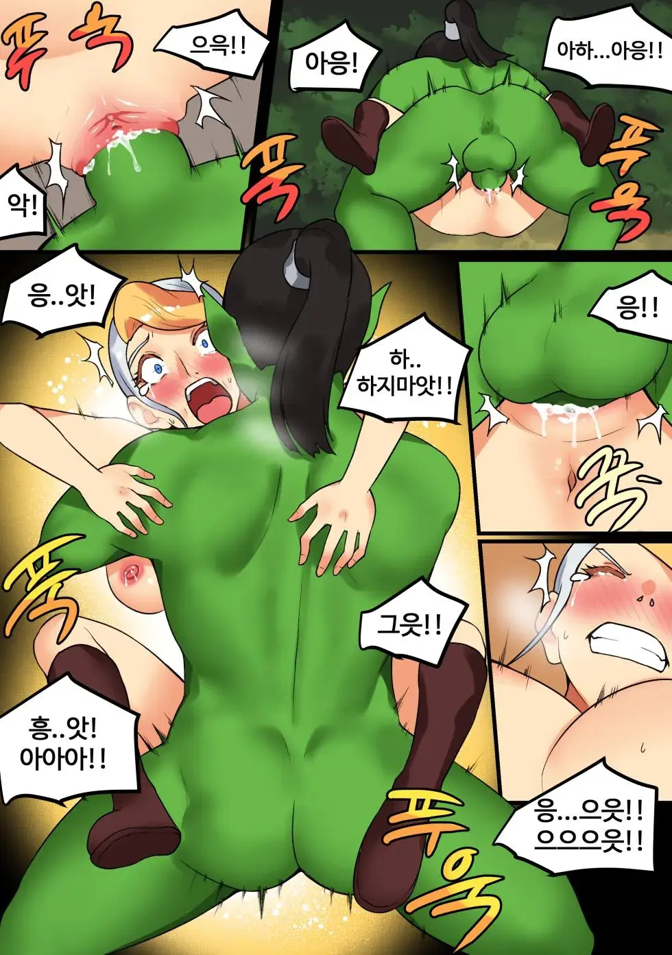 With Teacher Jaina? | 제이나 선생님과? All Episode